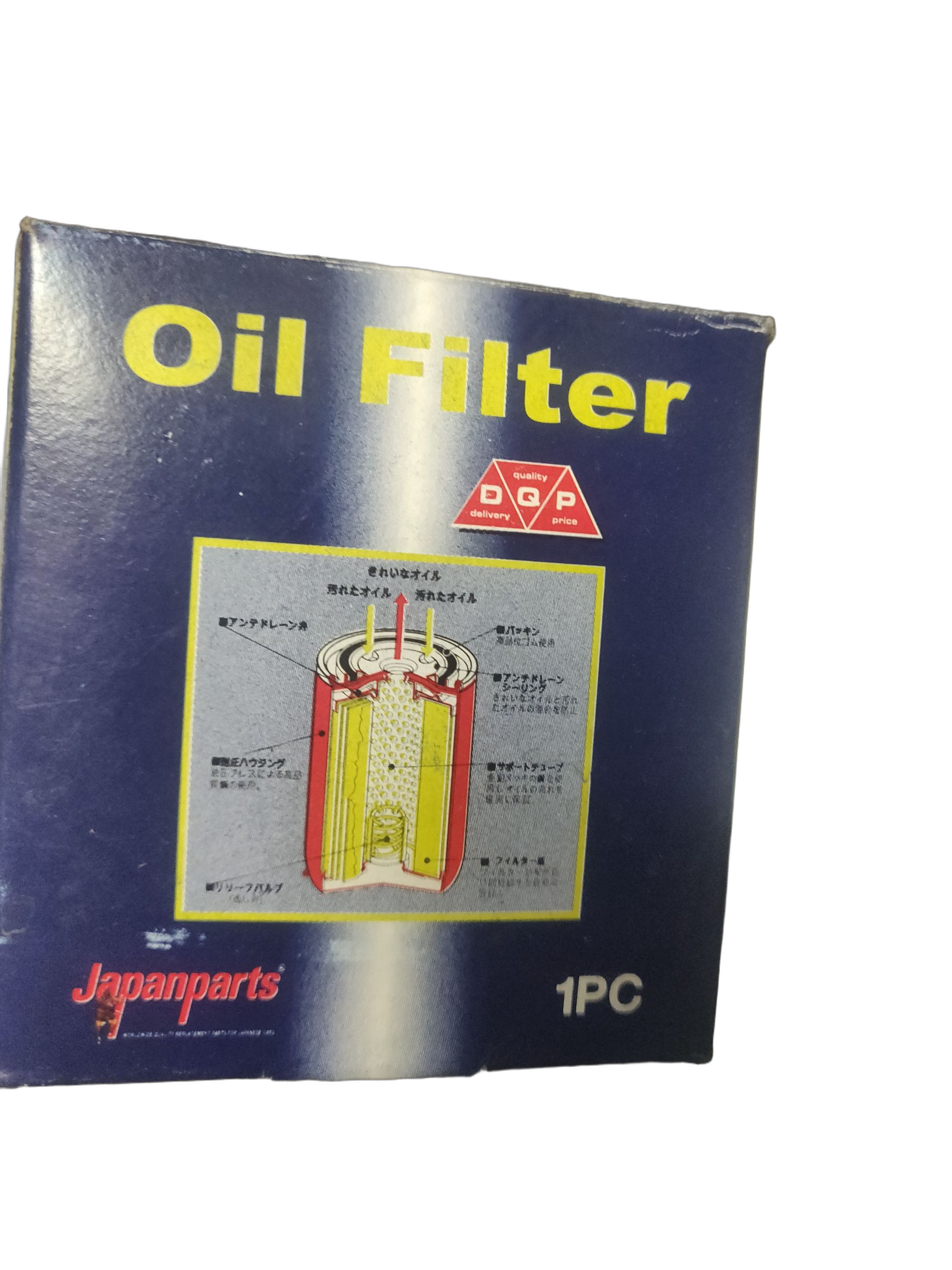 Фильтр масляный двигателя Japan Parts