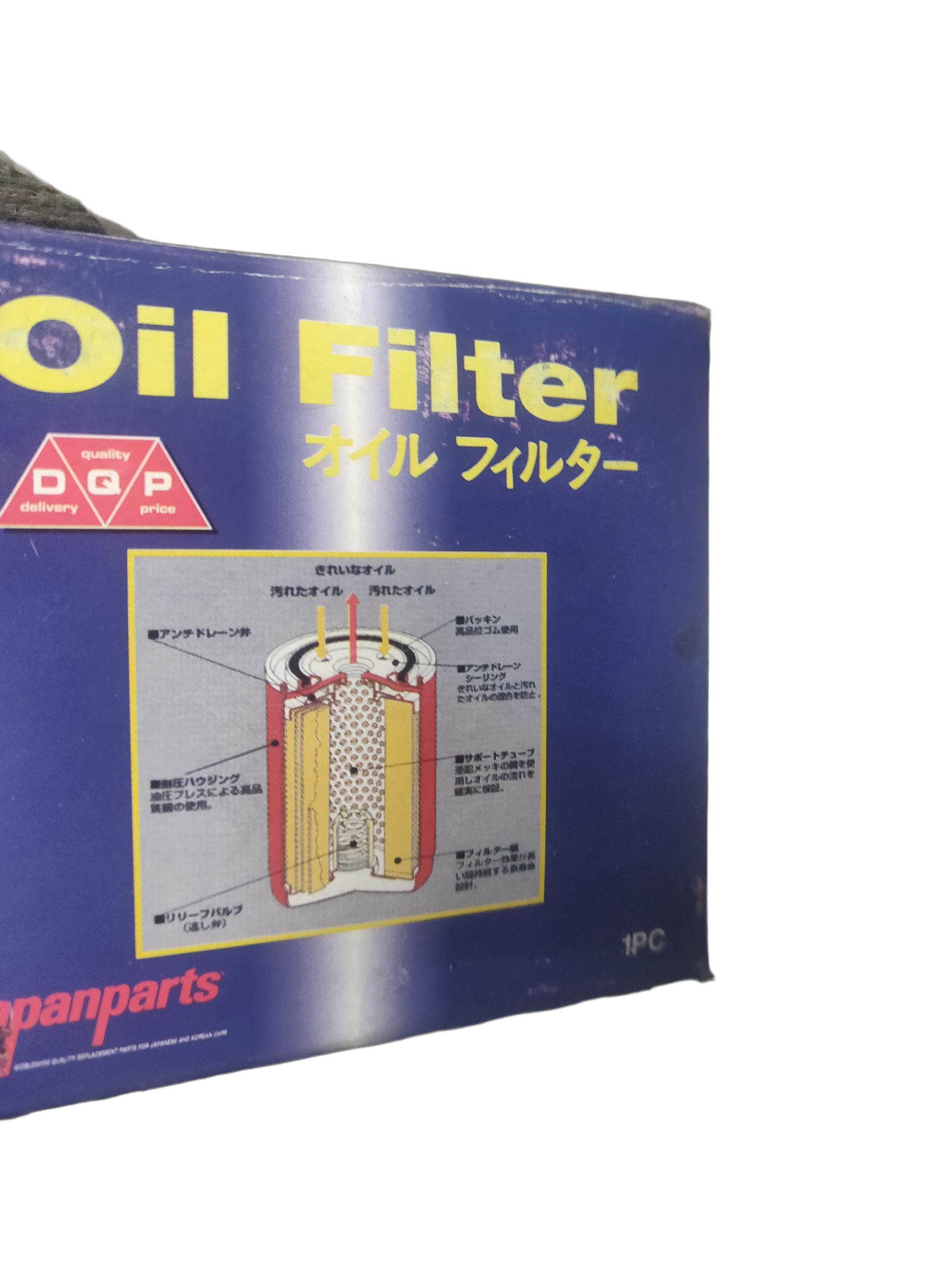 Фильтр масляный двигателя Japan Parts на NISSAN Almera, Primera, X-Trail
