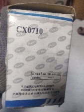 Фильтр топливный YUNTY