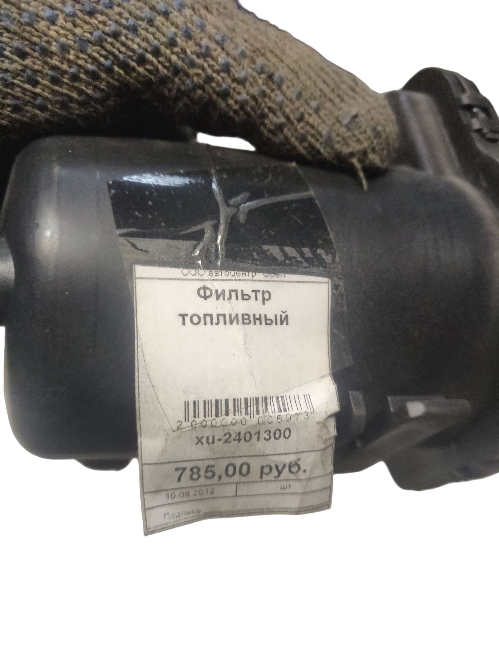 Фильтр топливный Ufi на NISSAN Almera, Juke, Micra, Tiida, RENAULT Clio, Kangoo
