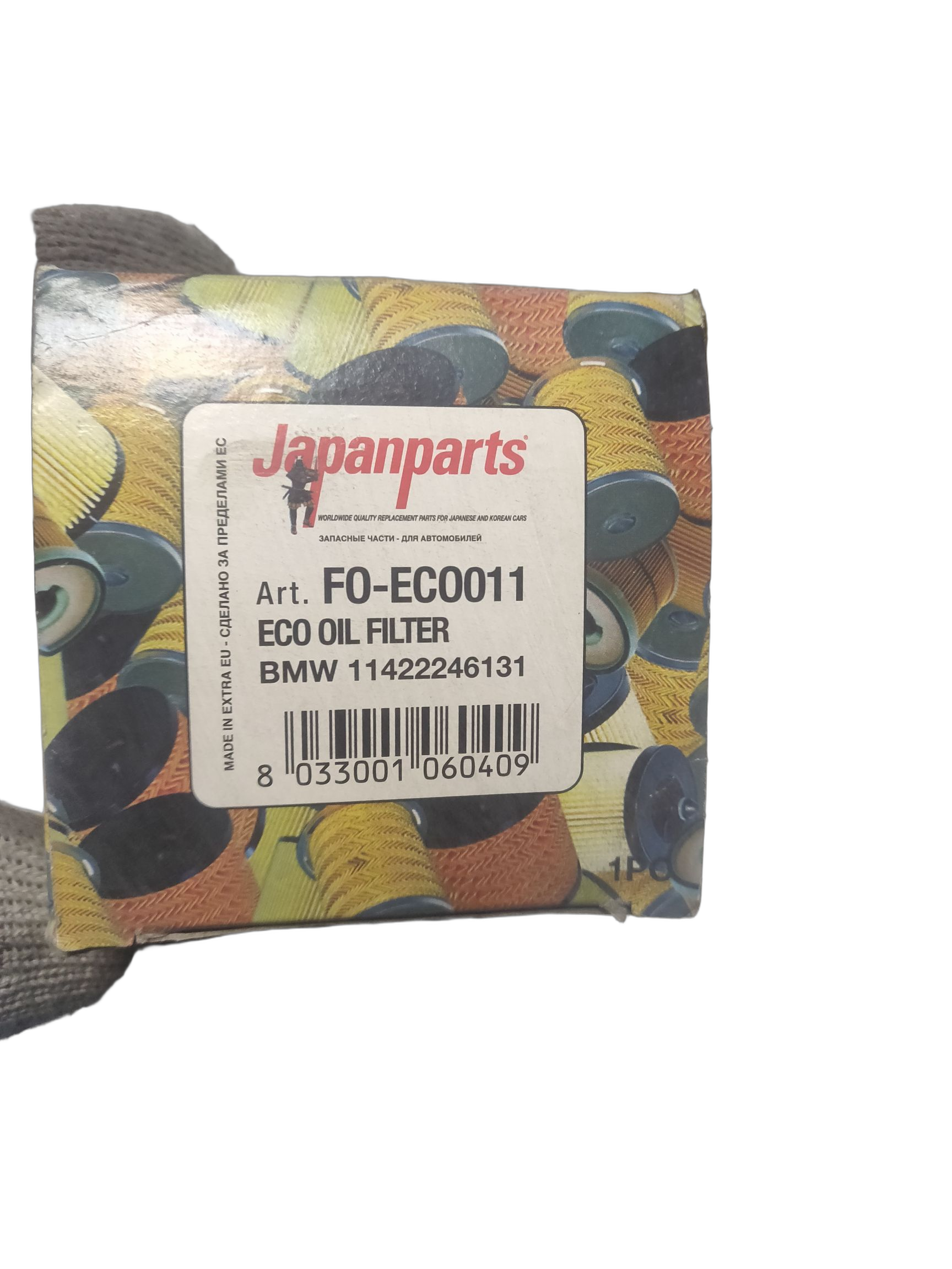 Фильтр масляный двигателя Japan Parts на BMW 3, 5, 7, OPEL Omega B, Range Rover