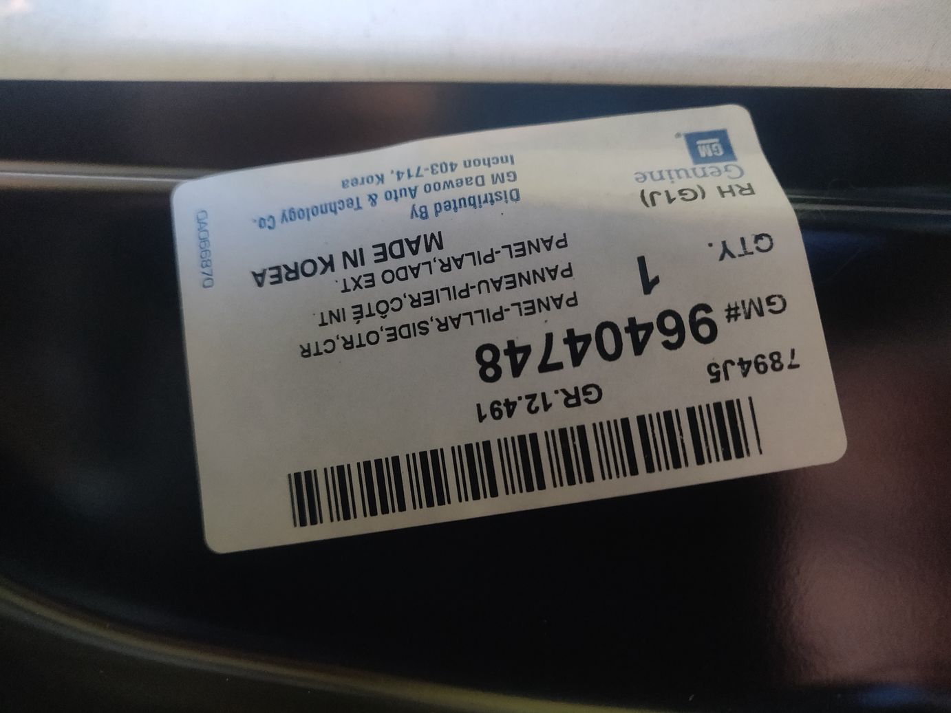 Боковая стойка кузова на Chevrolet Lacetti 