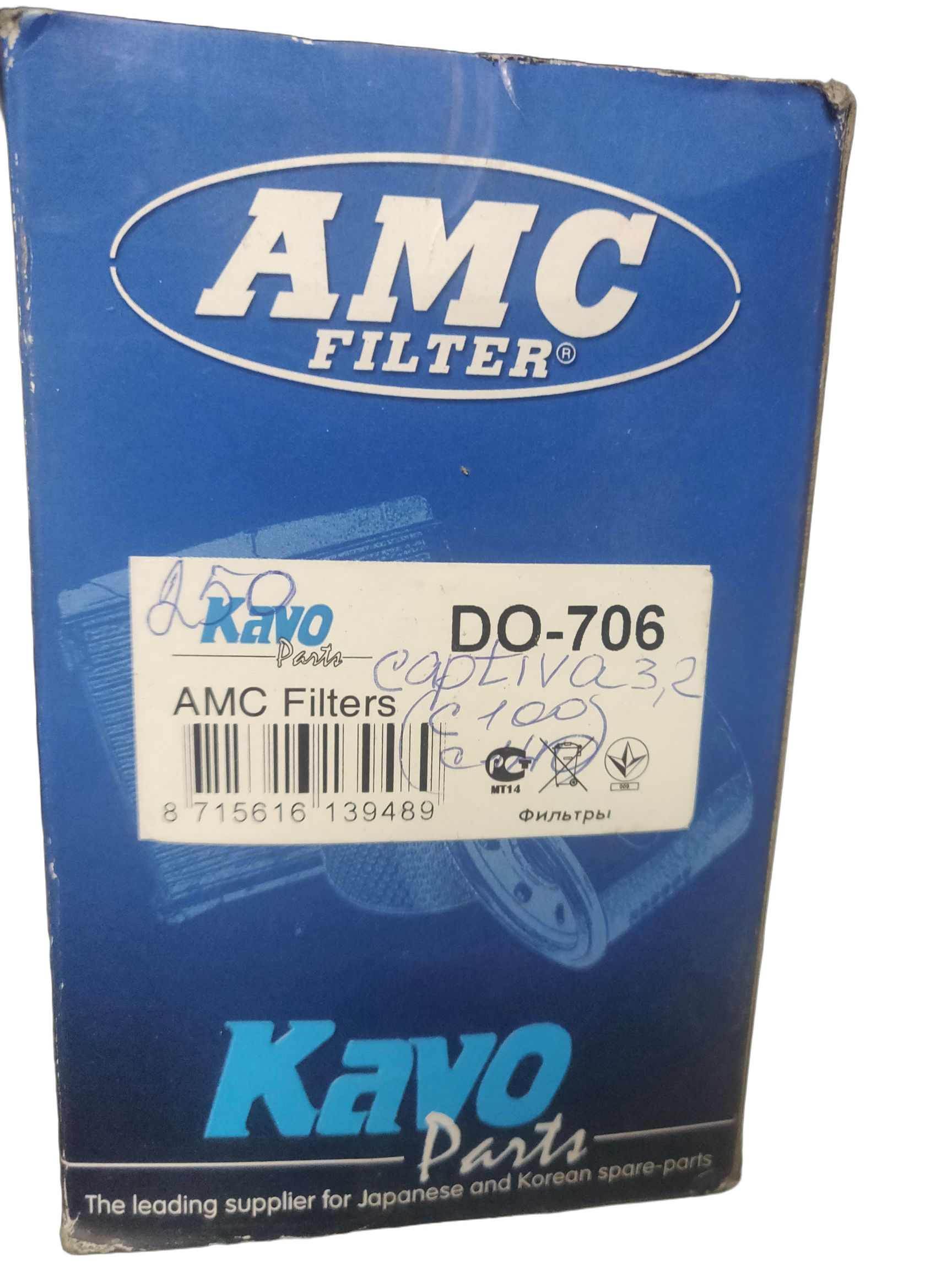 Фильтр масляный Kavo parts на OPEL Antara, CHEVROLET Captiva