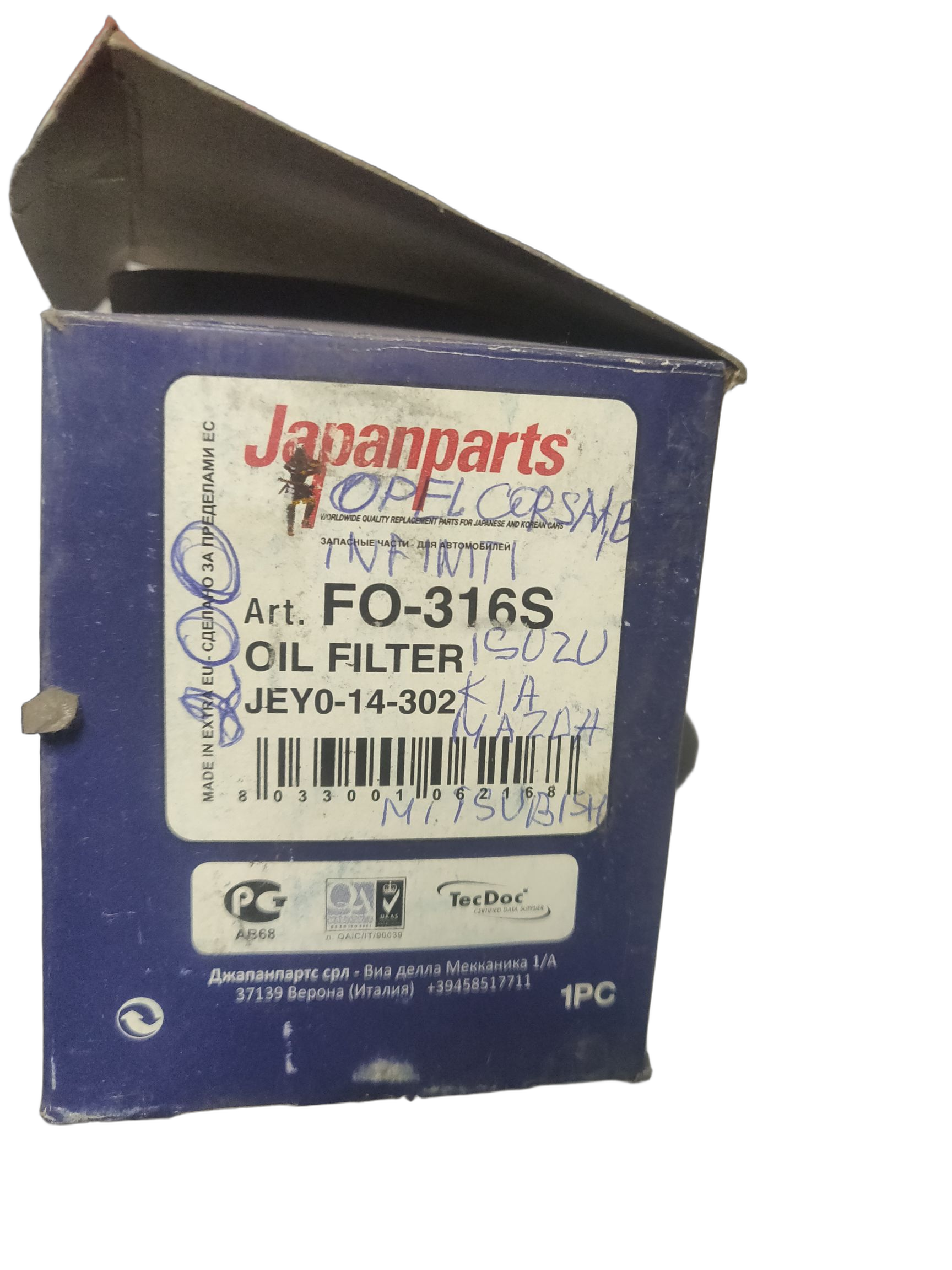 Фильтр масляный двигателя Japan Parts на ISUZU, MAZDA, MITSUBISHI, NISSAN, OPEL, SUBARU, HYUNDAI, KIA, INFINITI, LAND ROVER, CHERY, GREAT WALL