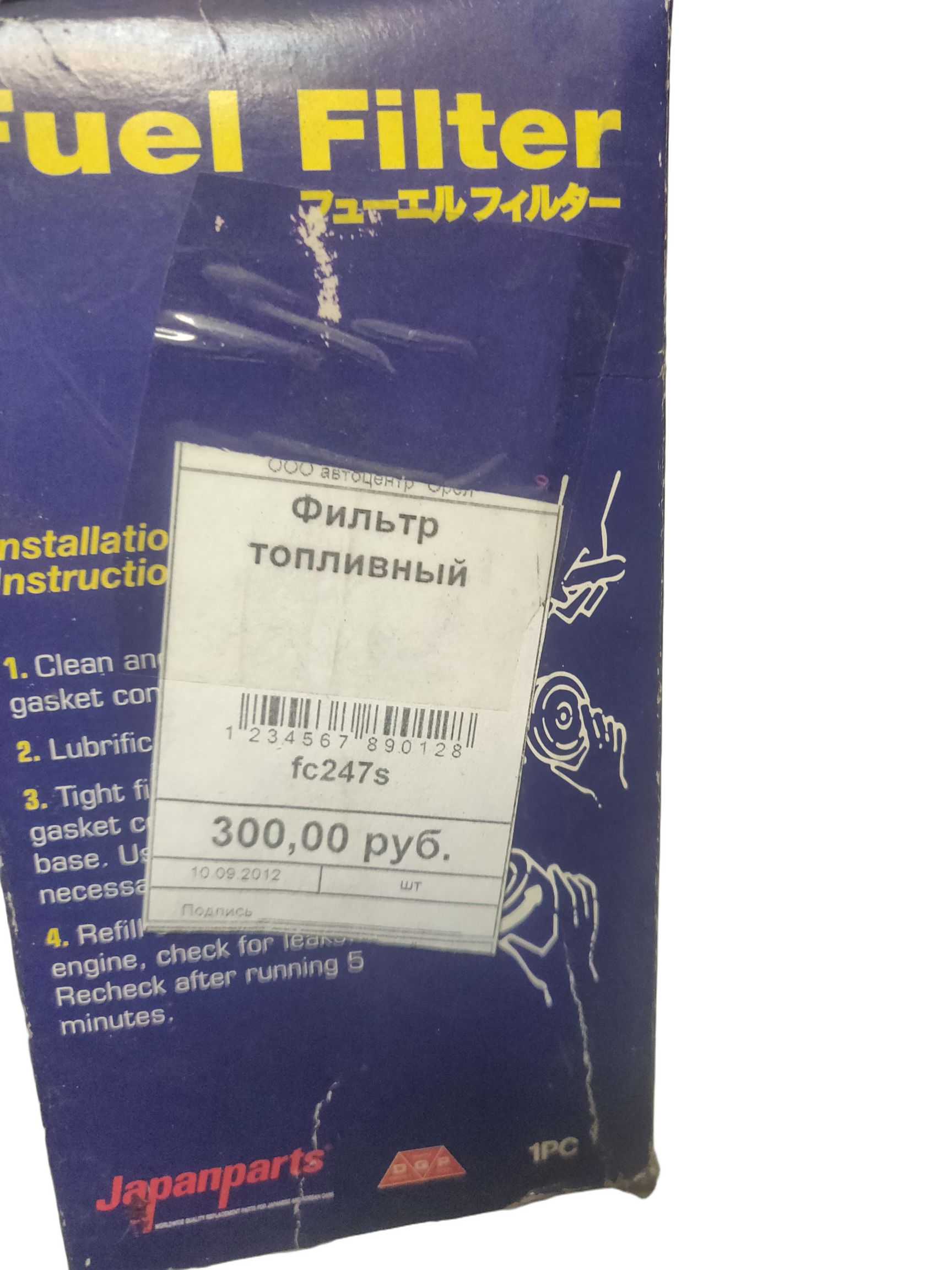 Фильтр топливный Japan Parts на TOYOTA, HYUNDAI, KIA, LEXUS