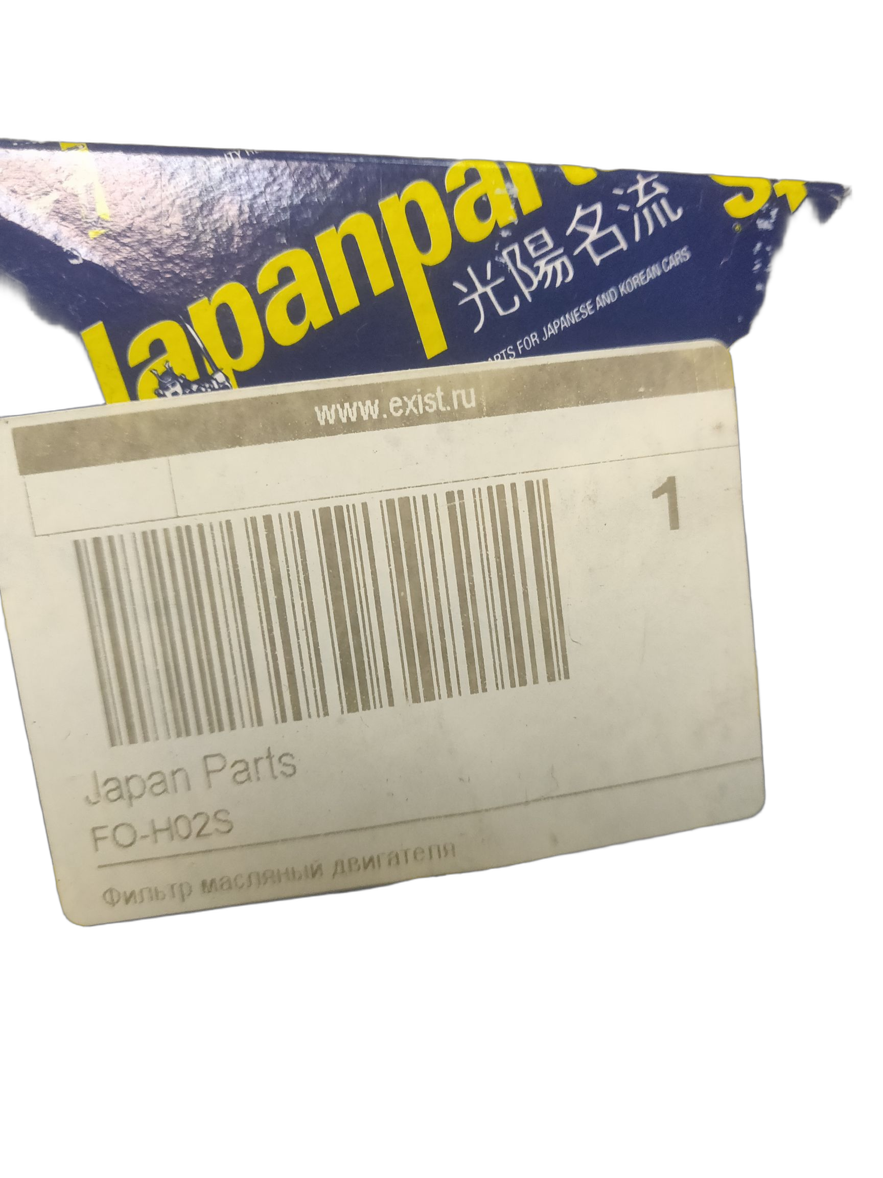 Фильтр масляный двигателя Japan Parts