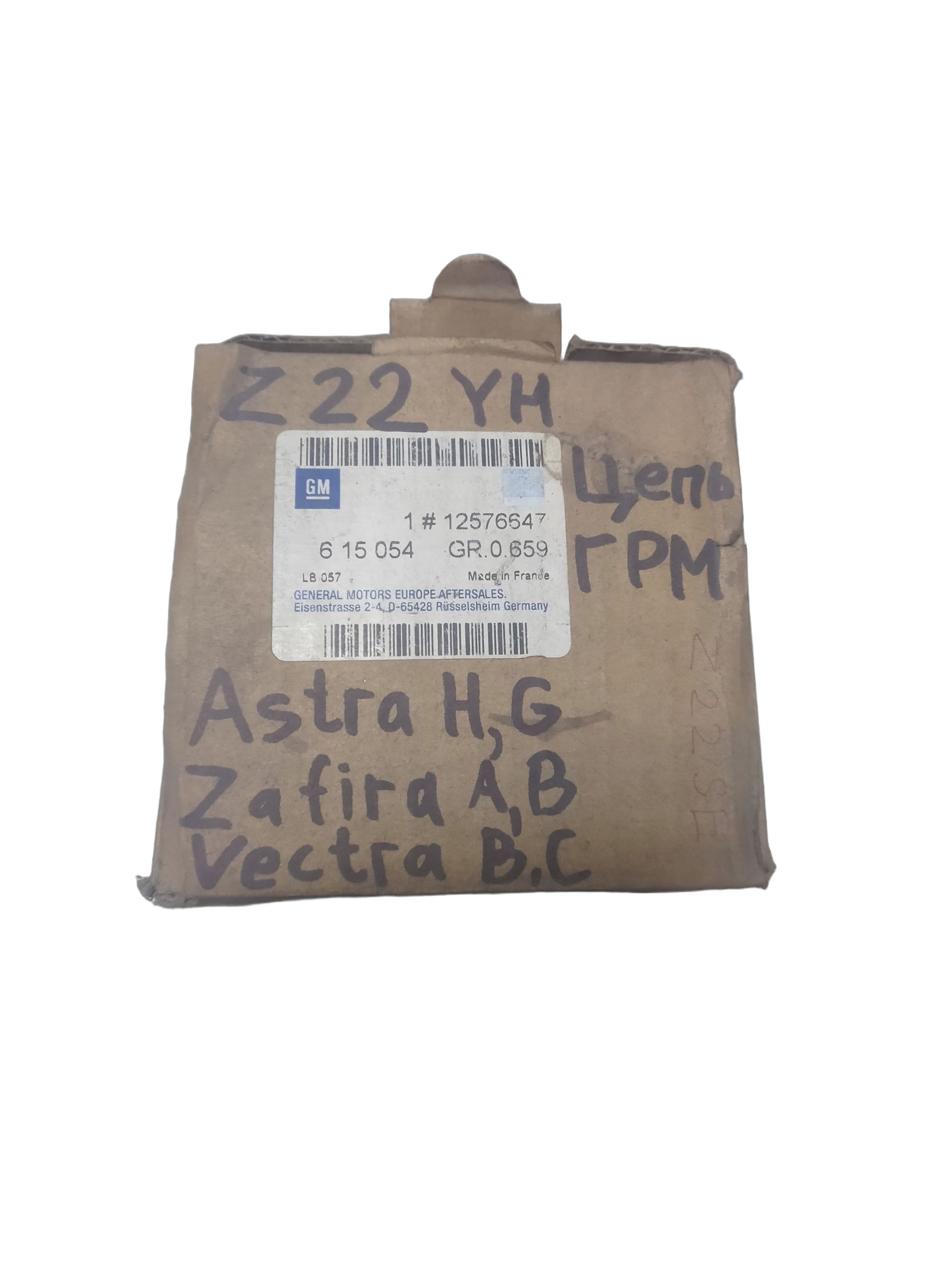 Комплект цепи GM на OPEL ASTRA-G, ASTRA-H, SIGNUM, VECTRA-B, VECTRA-C, ZAFIRA-B
