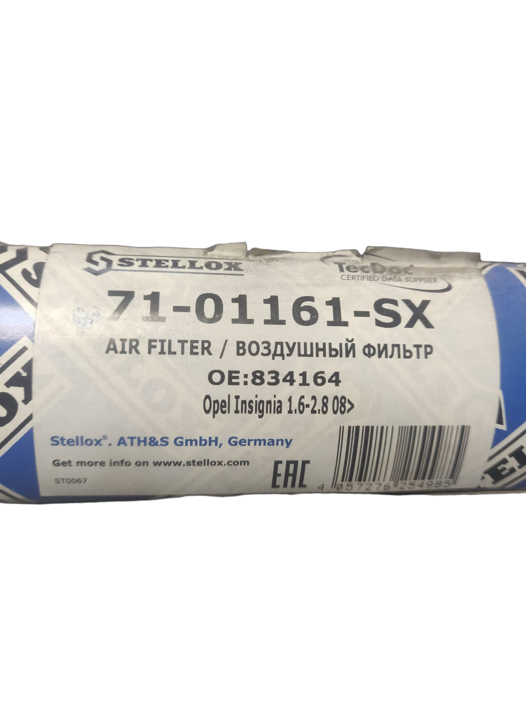 Фильтр воздушный Stellox на OPEL Insignia, SAAB 9-5, CHEVROLET Malibu