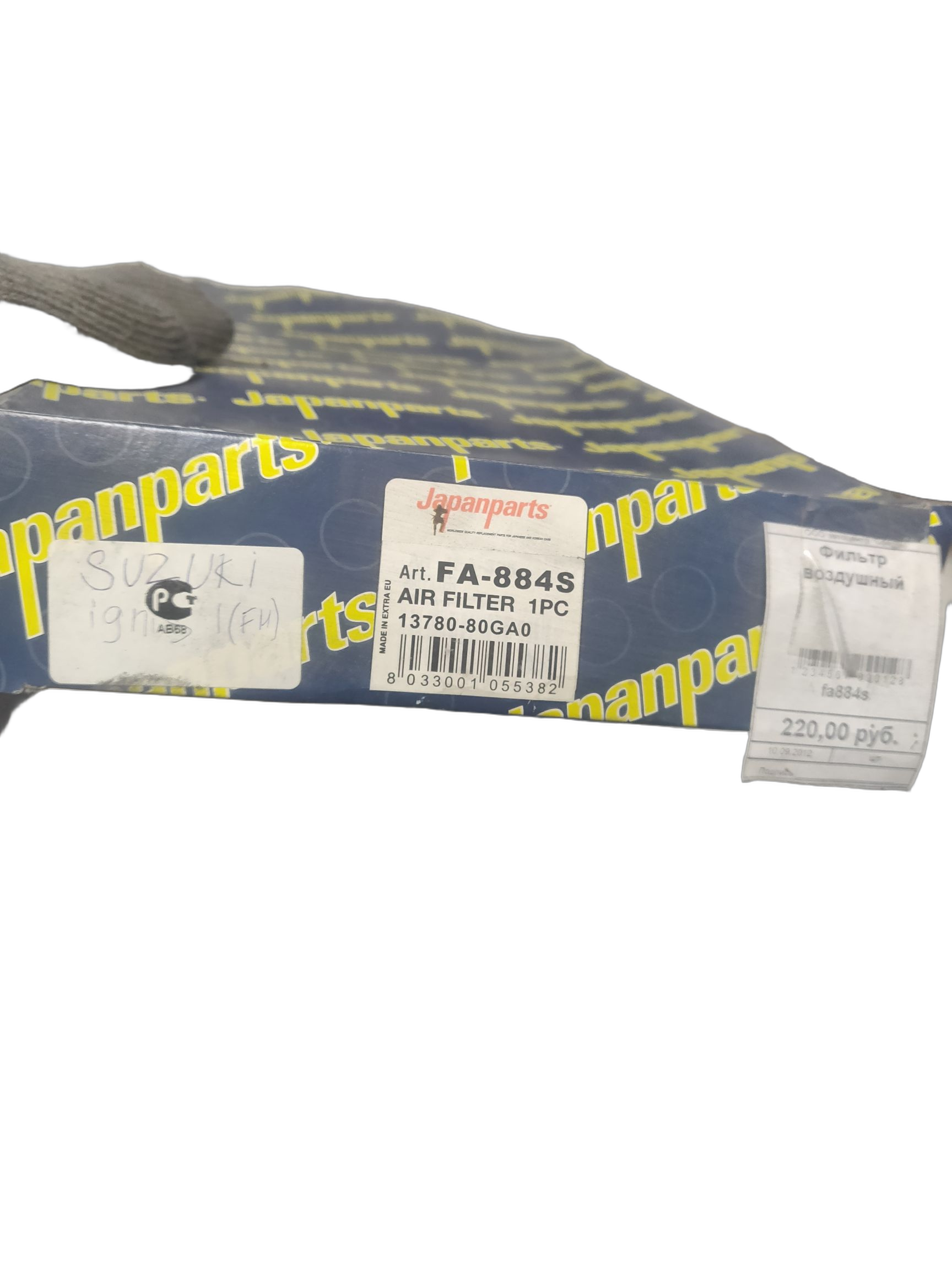 Фильтр воздушный Japan Parts на SUZUKI Ignis