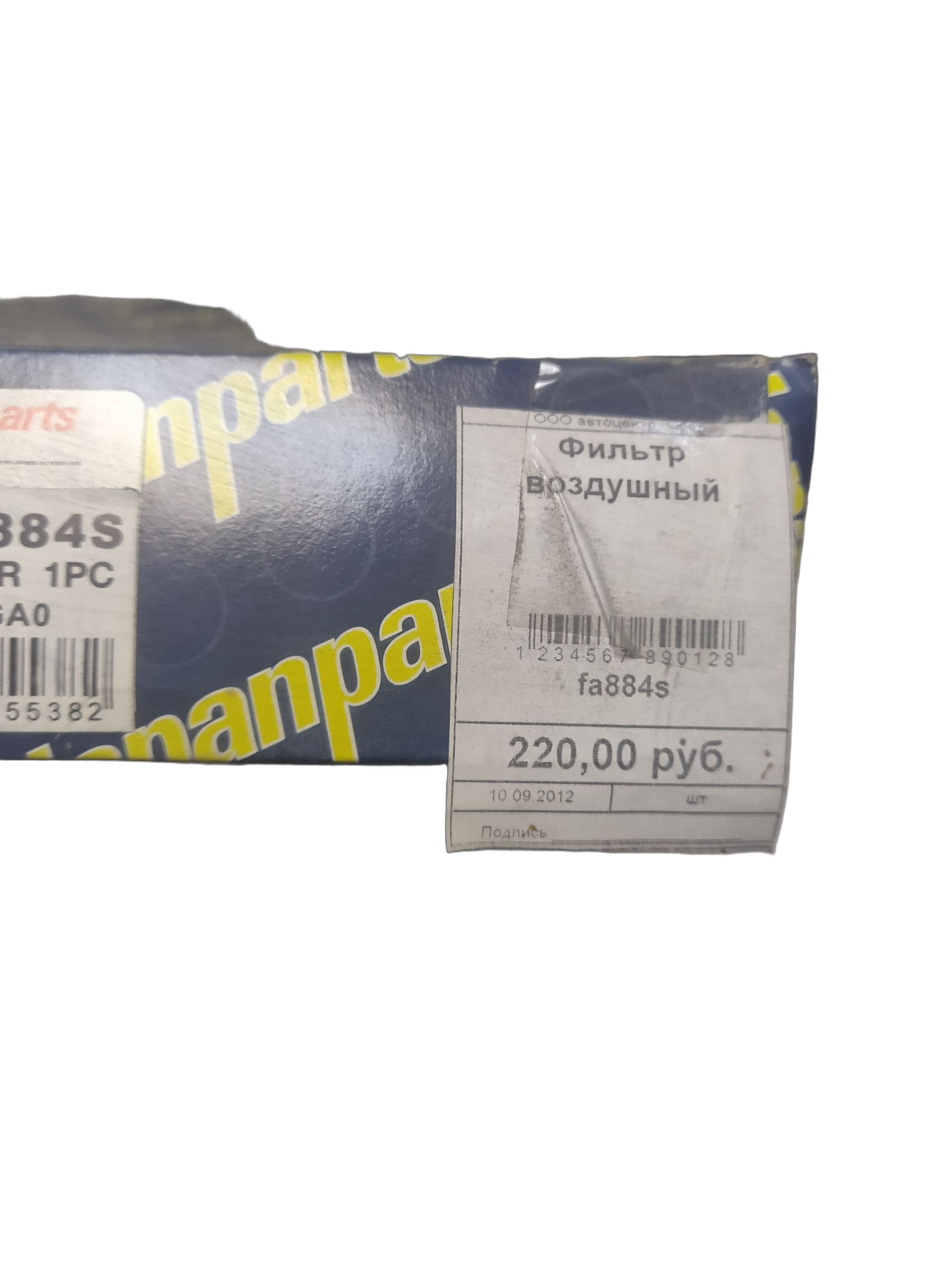 Фильтр воздушный Japan Parts на SUZUKI Ignis